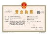 КИТАЙ Xian Haiye Medical Equipment Co.,Ltd Сертификаты
